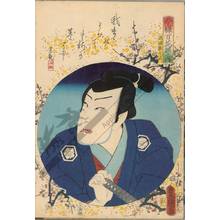 Utagawa Kunisada: Suwa Kazuemon - Austrian Museum of Applied Arts