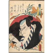 Utagawa Kunisada: Sasano Saizo - Austrian Museum of Applied Arts