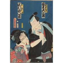 歌川国貞: Bando Hikosaburo as Hayano Kanpei and Sawamura Tanosuke as court lady Okaru - Austrian Museum of Applied Arts