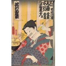 Utagawa Kunisada: Actor Sawamura Tanosuke - Austrian Museum of Applied Arts