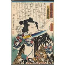 Utagawa Kunisada: Iwai Kumesaburo as Natsume Kozo Shinsuke - Austrian Museum of Applied Arts