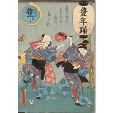 Utagawa Kunisada: Dances for a prosperous year - Austrian Museum of Applied Arts