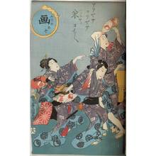 Utagawa Kunisada: Dances for a prosperous year - Austrian Museum of Applied Arts