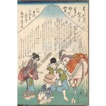 Utagawa Yoshimune: Commentary how to get over measles easily - Austrian Museum of Applied Arts