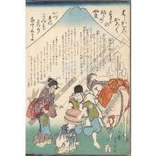 Utagawa Yoshimuneによる浮世絵「Commentary how to get over measles easily」