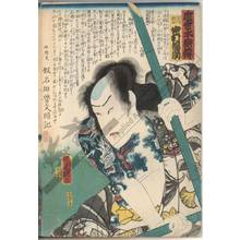 Utagawa Kunisada: Nakamura Fukusuke as Kasagawa no Higezo - Austrian Museum of Applied Arts