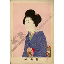 Toyohara Chikanobu: Number 5 - Austrian Museum of Applied Arts