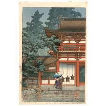 Kawase Hasui, 川瀬巴水 (Kawase Hasui)による浮世絵「Kasuga Shrine at Nara」