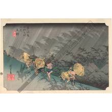 Utagawa Hiroshige: Shono: Driving rain (Station 45, Print 46) - Austrian Museum of Applied Arts