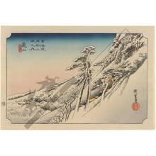 Utagawa Hiroshige: Kameyama: Clear weather after snowfall (station 46, print 47) - Austrian Museum of Applied Arts