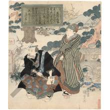 Utagawa Kunisada: Actors in a winter landscape (title not original) - Austrian Museum of Applied Arts