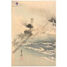 尾形月耕: Naval battle while capturing Haiyang Island - Austrian Museum of Applied Arts