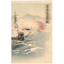 Japanischer Druck "Naval battle while capturing Haiyang Island" von Ogata Gekko, 尾形月耕 (Ogata Gekko)