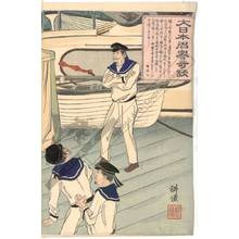 Unknown: Strange happening in the glory of Great Japan - Austrian Museum of Applied Arts