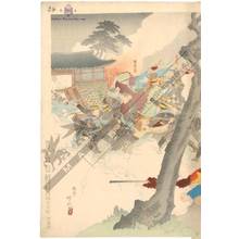 安達吟光: Great victory of the japanese army after a fierce fighting at Pyöngyang - Austrian Museum of Applied Arts