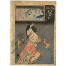 Utagawa Kunisada: Motome; Poem from Sojo Henjo - Austrian Museum of Applied Arts