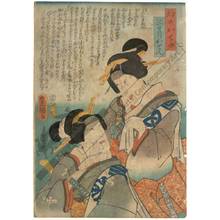 Utagawa Kunisada: Number 1: Maboroshi no Ocho and Mikazuki Osen - Austrian Museum of Applied Arts