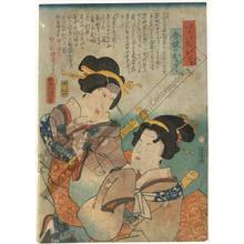 Utagawa Kunisada: Number 2: Ikazuchi Otsuru and Aizuchi no Okiku - Austrian Museum of Applied Arts