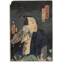 Utagawa Kunisada: Ude no Kisaburo in comparison to the ascetic Busho - Austrian Museum of Applied Arts