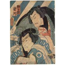 Utagawa Kunisada: Sumo wrestlers Iwagawa and Tetsugadake - Austrian Museum of Applied Arts