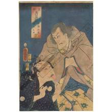 Utagawa Kunisada: Number 4: Tosa Shogen, Ukiyo Matahei - Austrian Museum of Applied Arts