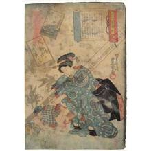 Utagawa Kunisada: Poem 17 - Austrian Museum of Applied Arts