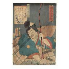 Utagawa Kunisada: Hirano Yukimaru Kagetaka - Austrian Museum of Applied Arts