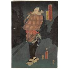 Utagawa Kunisada: Ebijako no Ju - Austrian Museum of Applied Arts
