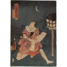 Japanese Print "Ukiyo Inosuke" by Utagawa Kunisada, 歌川国貞 (Utagawa Kunisada I)