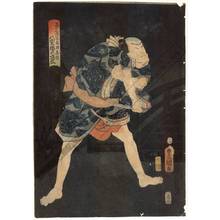 Utagawa Kunisada: Element earth, Yae Sakura no Saiza - Austrian Museum of Applied Arts