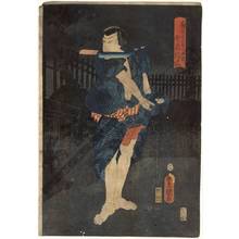 Utagawa Kunisada: Element water, Ushiwaka Denji - Austrian Museum of Applied Arts