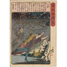 Utagawa Kuniyoshi: Oho - Austrian Museum of Applied Arts