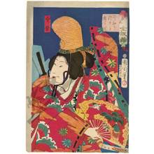 豊原国周: Shirabyoshi dancer (title not original) - Austrian Museum of Applied Arts