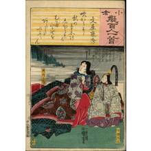 Utagawa Kuniyoshi: Poem 22: Bunya no Yasuhide - Austrian Museum of Applied Arts