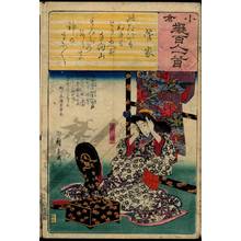 Utagawa Hiroshige: Poem 24: Kan Ke - Austrian Museum of Applied Arts