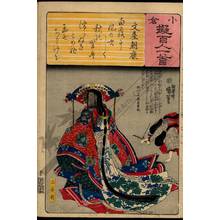 Utagawa Kuniyoshi: Poem 37: Bunya no Asayasu - Austrian Museum of Applied Arts