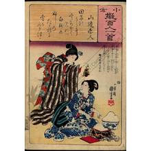 Utagawa Kuniyoshi: Poem 4: Yamabe no Akahito - Austrian Museum of Applied Arts
