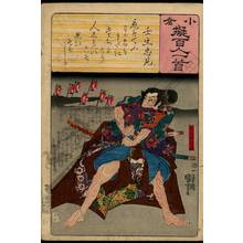 Utagawa Kuniyoshi: Poem 41: Mibu no Tadami - Austrian Museum of Applied Arts