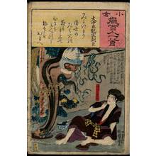 Utagawa Kuniyoshi: Poem 49: The nobleman Onakatomi no Yoshinobu - Austrian Museum of Applied Arts
