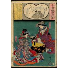 歌川広重: Poem 51: The nobleman Fujiwara no Sanekata - Austrian Museum of Applied Arts