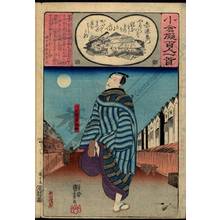 Utagawa Kuniyoshi: Poem 59: Akazome Emon - Austrian Museum of Applied Arts