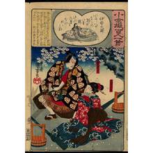 Utagawa Kuniyoshi: Poem 61: Ise no Tayu - Austrian Museum of Applied Arts