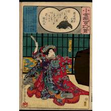 Utagawa Kuniyoshi: Poem 64: Gonchunagon Sadayori - Austrian Museum of Applied Arts