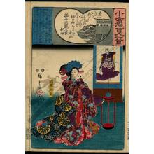 Utagawa Hiroshige: Poem 72: Kii, serving in the house of the princess Yushi - Austrian Museum of Applied Arts