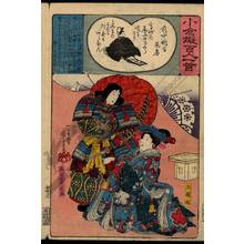 Utagawa Kuniyoshi: Poem 73: Gonchunagon Masafusa - Austrian Museum of Applied Arts