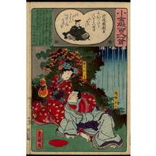 歌川国貞: Poem 74: The nobleman Minamoto no Shunrai - Austrian Museum of Applied Arts