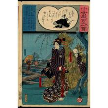 Utagawa Hiroshige: Poem 75: Fujiwara no Mototoshi - Austrian Museum of Applied Arts