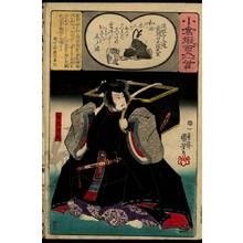 Utagawa Kuniyoshi: Poem 76: Prime minister and formerly regent and priest of the Hoshoji - Austrian Museum of Applied Arts