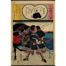 Utagawa Hiroshige: Poem 78: Minamoto no Kanesama - Austrian Museum of Applied Arts