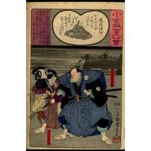 Utagawa Kuniyoshi: Poem 82: The priest Doin - Austrian Museum of Applied Arts